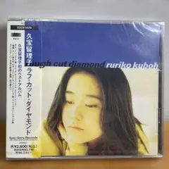 ラフ・カット・ダイヤモンド