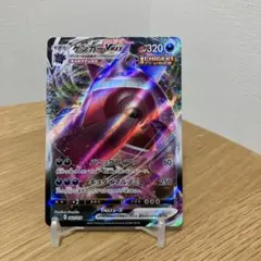 2026年最新】ゲンガーvmax 002/019の人気アイテム - メルカリ