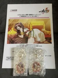 わいりー様 リクエスト 2点 まとめ商品