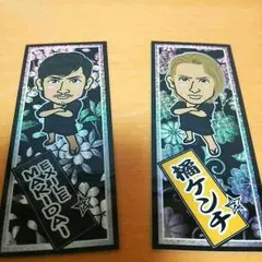 居酒屋EXILE！MAKIDAI&橘ケンチ千社札シールセット