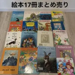 2026年最新】児童書まとめ売りの人気アイテム - メルカリ