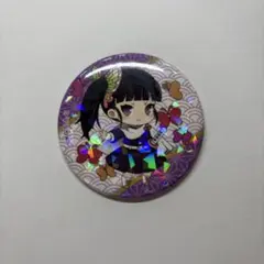 鬼滅の刃 栗花落カナヲ 缶バッチ