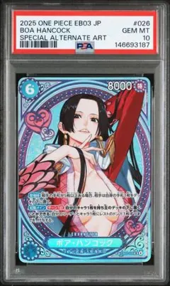 2026年最新】PSA10 ハンコック spの人気アイテム - メルカリ
