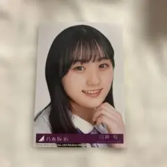乃木坂46 シングルCD封入生写真コンプ 川﨑桜 - メルカリ