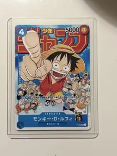 2026年最新】モンキー・D・ルフィ P-033の人気アイテム - メルカリ