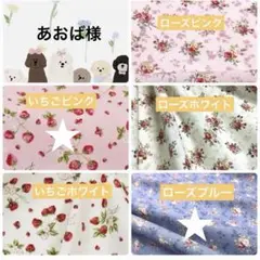 あおば様☆犬服✩.*˚