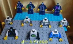 オールドLEGOトルソー／他旧タイプおまとめセット