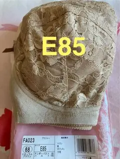 シャルレブラジャー　E85