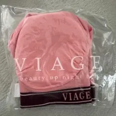 VIAGE ヴィアージュ ビューティアップナイトブS/M スイートピンク×ワイン