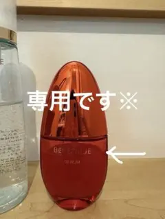 BENEFIQUE エマルジョンEX C & ローションEX I セット - メルカリ
