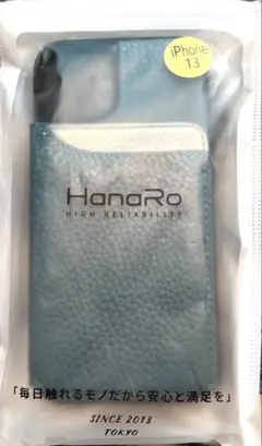 HanaRo iPhone 13 手帳型ケース 青