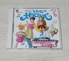 2025年最新】うたっておどろんぱ dvdの人気アイテム - メルカリ