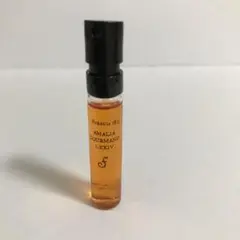 アマリアグルマン 1-23 30ml フエギア Amalia Gourmand｜アマリア グルマン – FUEGUIA 1833 Japan Online