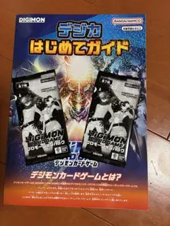 Item thumbnail for item 68fa63ca-fe56-45cc-9967-5d3051aab62b