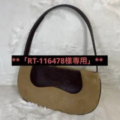 **「RT-116478様専用」**