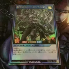 叛骨装剣ガイガスベルグ