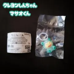 クレヨンしんちゃん めじるしアクセサリー みんなでくまパジャマ マサオくん