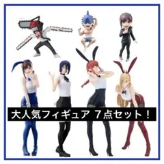 【新品】チェンソーマン プライズフィギュア4点セット！レゼ・マキマなど！