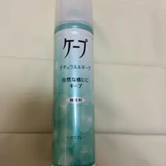 ケープ ナチュラル＆キープ ヘアスプレーのサムネイル