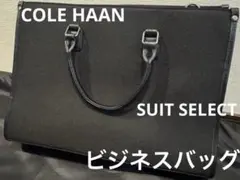 コールハーン　スーツセレクト　ビジネスバッグ　メンズ　ブラックのサムネイル