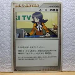 Item thumbnail for item 8a2d4996-9c8a-47a7-980e-3bea79f630a3