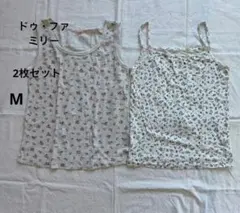 ドゥ・ファミリー タンクトップ 2枚セット Mサイズ 花柄のサムネイル