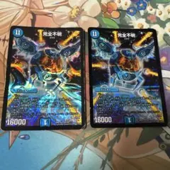 完全不明