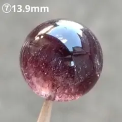 天然石　最高級　スーパーセブン　レピド　ゲーサイト　粒売り　⑦