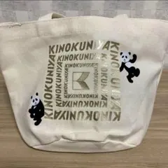 と*み様 ケイタマルヤマ KINOKUNIYA パンダ トートバッグ 未使用のサムネイル