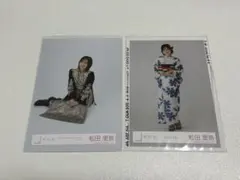 櫻坂46 松田里奈 生写真