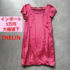 値下ローズバッド購入 ROSEBUD インポート THELINワンピース 結婚式のサムネイル