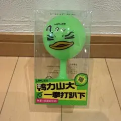 Item thumbnail for item 0e92288c-9b67-47a6-81ce-0473985dfa75