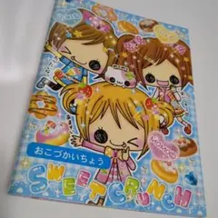当時物】 メモ帳 平成レトロ うつしてあそべるメモ 女の子 クラックス