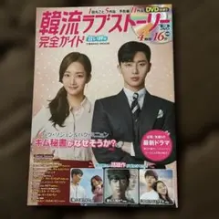 Hi Teto様 リクエスト 4点 まとめ商品