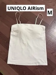UNIQLO AIRism ブラキャミソール ホワイト Mサイズのサムネイル