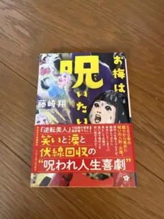 のの様 リクエスト 2点 まとめ商品