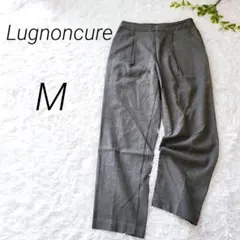 【Lugnoncure】ルノンキュール　テーパードパンツ　グレー　レーヨン混　M