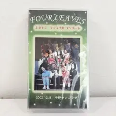 2026年最新】four leavesの人気アイテム - メルカリ