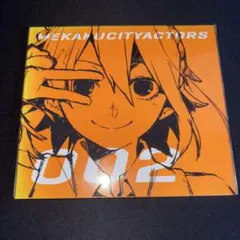 2026年最新】メカクシティアクターズ blu-rayの人気アイテム - メルカリ