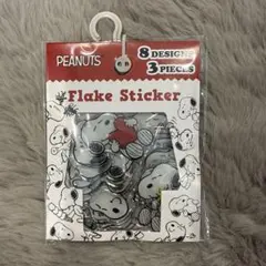 スヌーピー　ぷっくりフレークシール