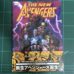 【邦訳アメコミ】ニューアベンジャーズブレイクアウト【ヴィレッジブックス】