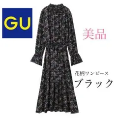 花柄ワンピース 長袖