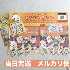 即購入OK☆平成レトロ☆サンエックス☆チーズ一家（チーズ百科）メモ帳