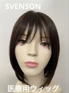 医療用ウイッグ スヴェンソン 2026年最新】医療用ウィッグ スヴェンソンの人気アイテム - メルカリ