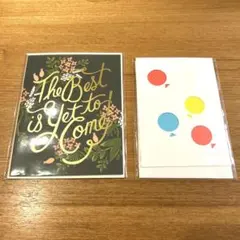 グリーティングカード 2枚セット