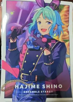 あんさんぶるスターズ 紫之創　クリアファイル