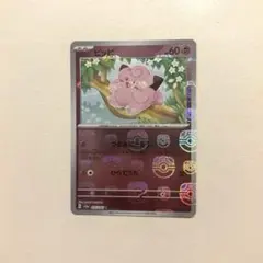 2026年最新】ポケモンカード ピッピ マスターボールの人気アイテム