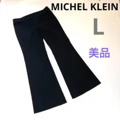 【美品】MICHEL KLEIN スラックス ブーツカット ポケット 40 黒