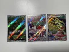 ポケモンカード カジッチュ カミッチュ AR アートレア 8枚 おまつり