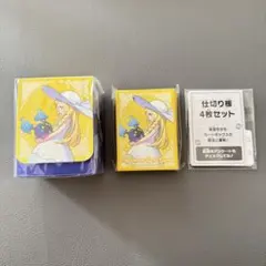 ポケモンカードゲーム デッキケース リーリエセット
